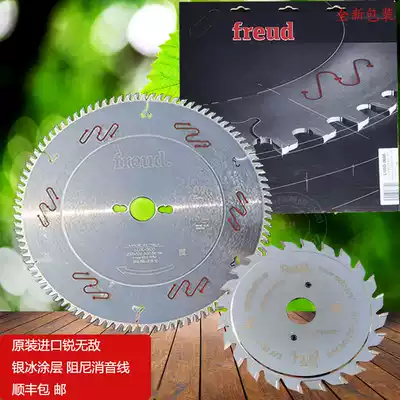 Imported from Italy Invincible Woodworking Saw Precision Saw Carbide Sub-master Panel Saw Single and Double Scored 96T