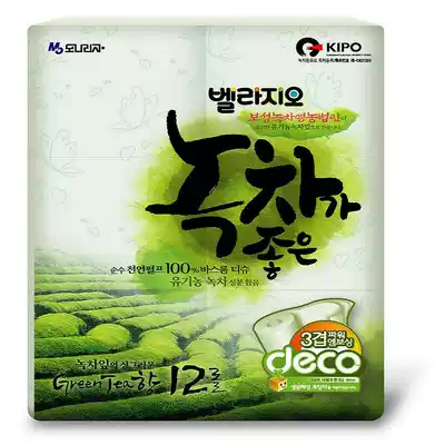 South Korea imported polyester green tea toilet paper toilet roll toilet paper printed toilet paper natural virgin wood pulp 12 rolls