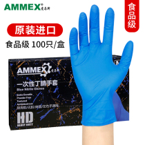 Aimas disposable gloves food nitrile latex gloves thickened rubber surgery experiment medical home catering