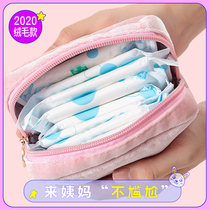 Portable sanitary napkin storage bag Korean fluff cute girl heart embroidery dress aunt towel moon cotton bag large capacity