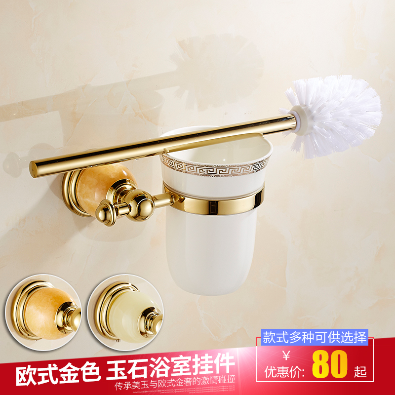 Jade Bathroom Hardware Pendant Bathroom Golden Toilet Brush Suit Antique Eu Style Dressing Room Shelve Free