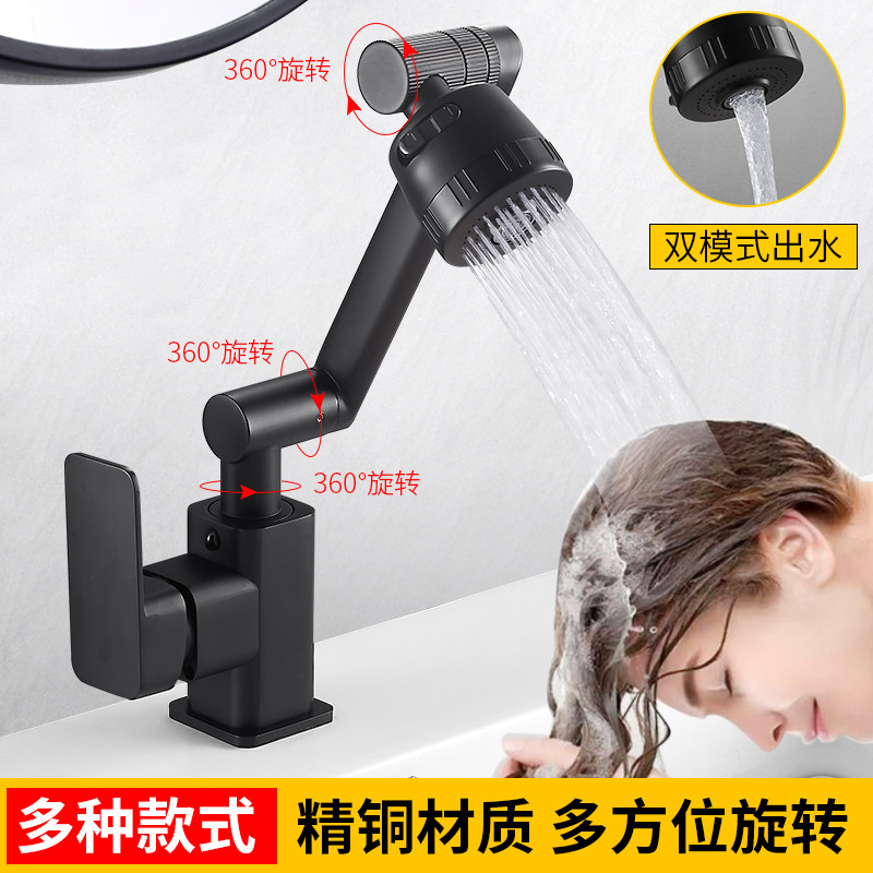 Makeup room washbasin tap hot and cold water two-in-one head washbasin swivel faucet face pelvic floor pelvis black