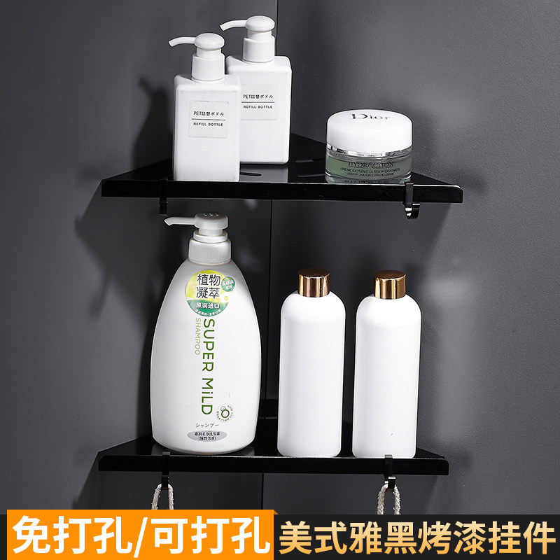 Hole-free space aluminum double-layer tripod bathroom bathroom hardware pendant corner rack single-layer three-layer black
