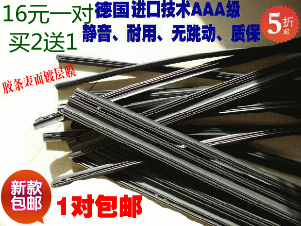 Nhập khẩu AAAAA fluorinated câm bền xương không xương khớp đúng với ba đoạn Accord đoạn gạt nước lưỡi gạt nước dải