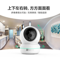 Fluorite XP1 wireless pan tilt 360-degree panoramic HD night vision intercom mobile phone remote surveillance camera