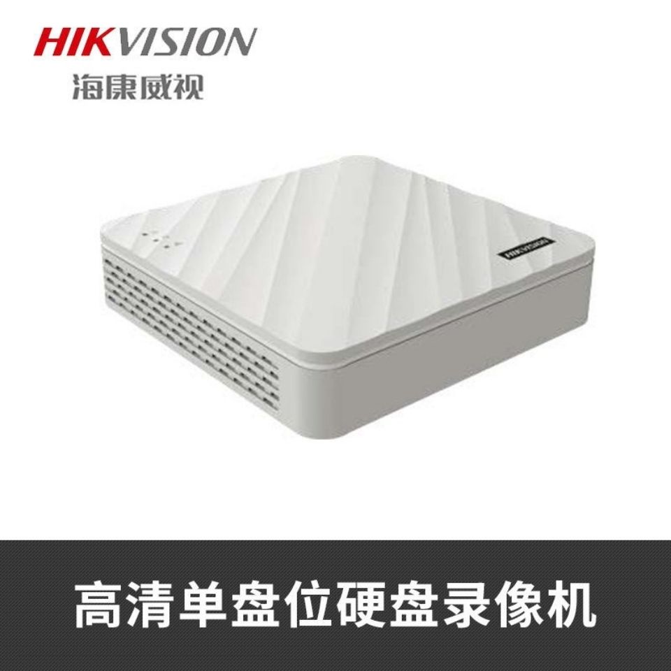 Hikvision 4-way network non-POE monitoring host NVR remote monitoring hard disk video recorder DS-7104N-F1