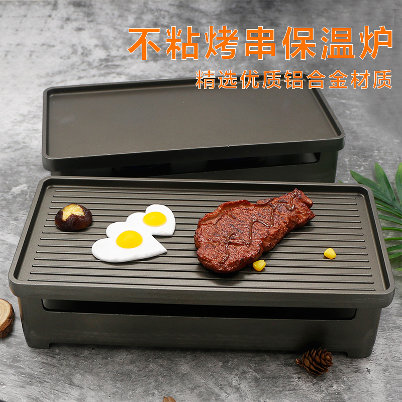 BBQ insulation disk carbon oven without sticking heat disk barbecue candle heat series heat insulation furnace alcohol grilled insulation furnace