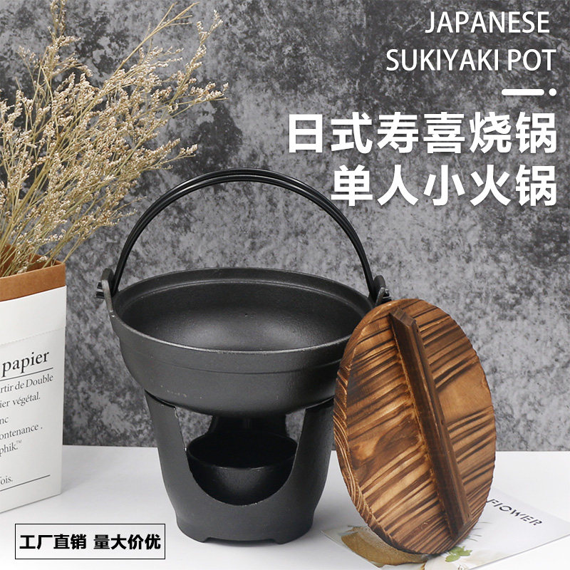 Japan-style sushi cooking pot with no stick of pan old cast-iron pan Home Japan soup pot Dry pot Alcohol Stove Small Hot Pot Pan