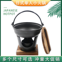 Japanese sukiyaki pot thickened non-stick cast iron pot hanging pot stew pot Japanese hot pot induction cooker gas universal