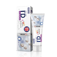 【第2件半价】珍珠丽妍牙膏