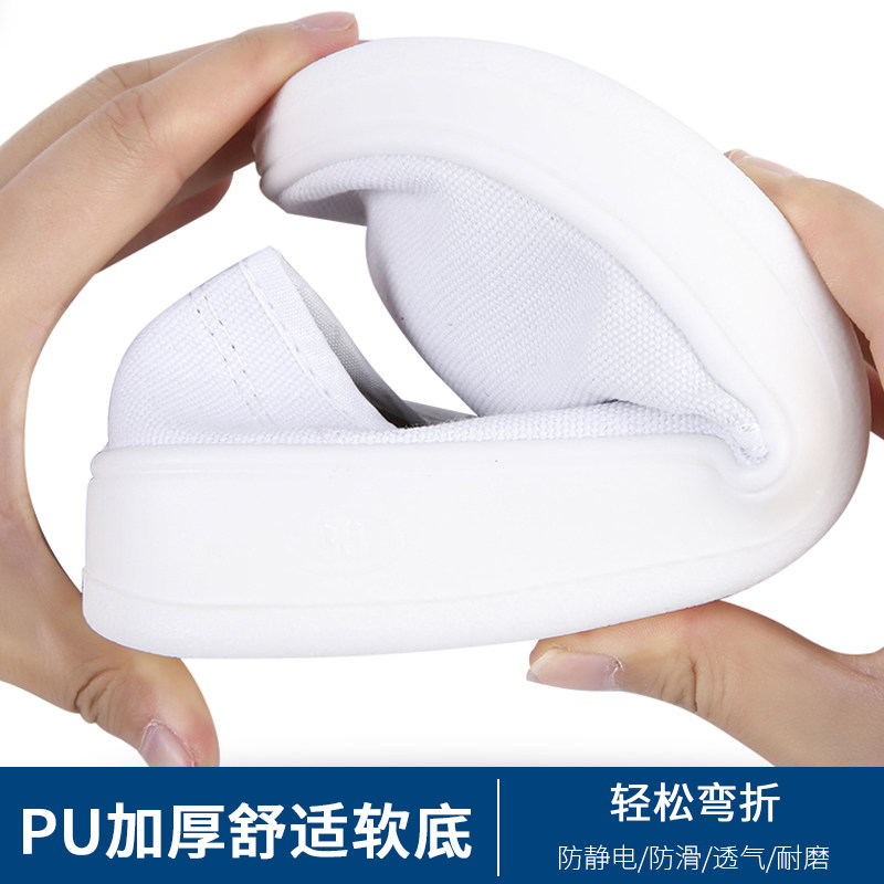 Anti-static shoes, dust-free work shoes, clean shoes, breathable men's and women's small white shoes, electronic factory work shoes, PU comfortable soft sole