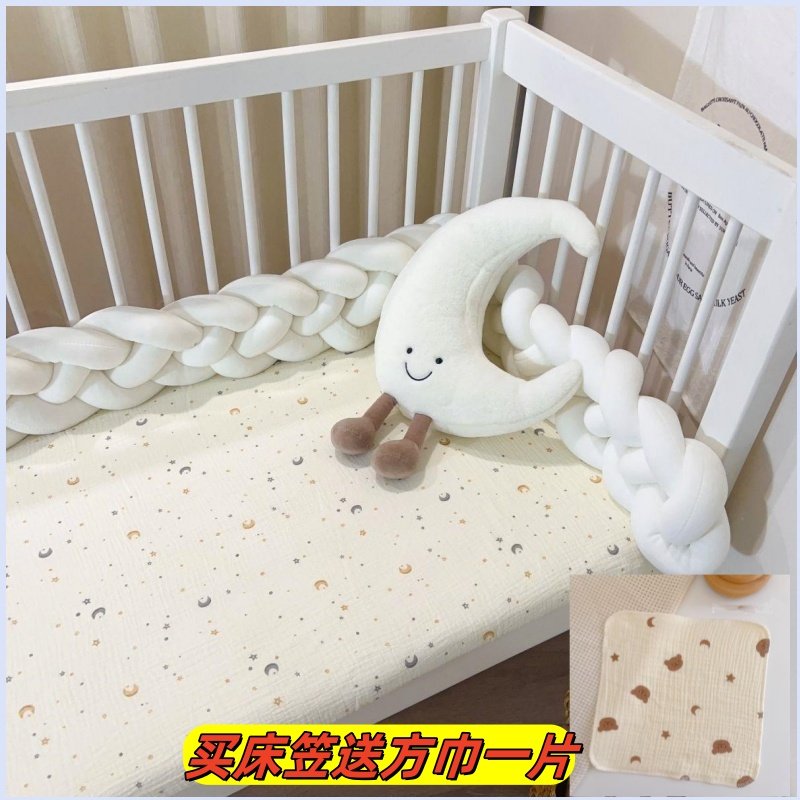 新生儿床上用品怎么选？纯棉A类纱布床笠适合2026年的家长吗？