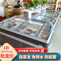 Supermarket transparent frozen frost-free combination island cabinet horizontal quick-frozen dumplings dumplings freezer commercial large-capacity display cabinet