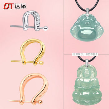 S925 sterling silver pendant buckle jade jade pendant buckle head