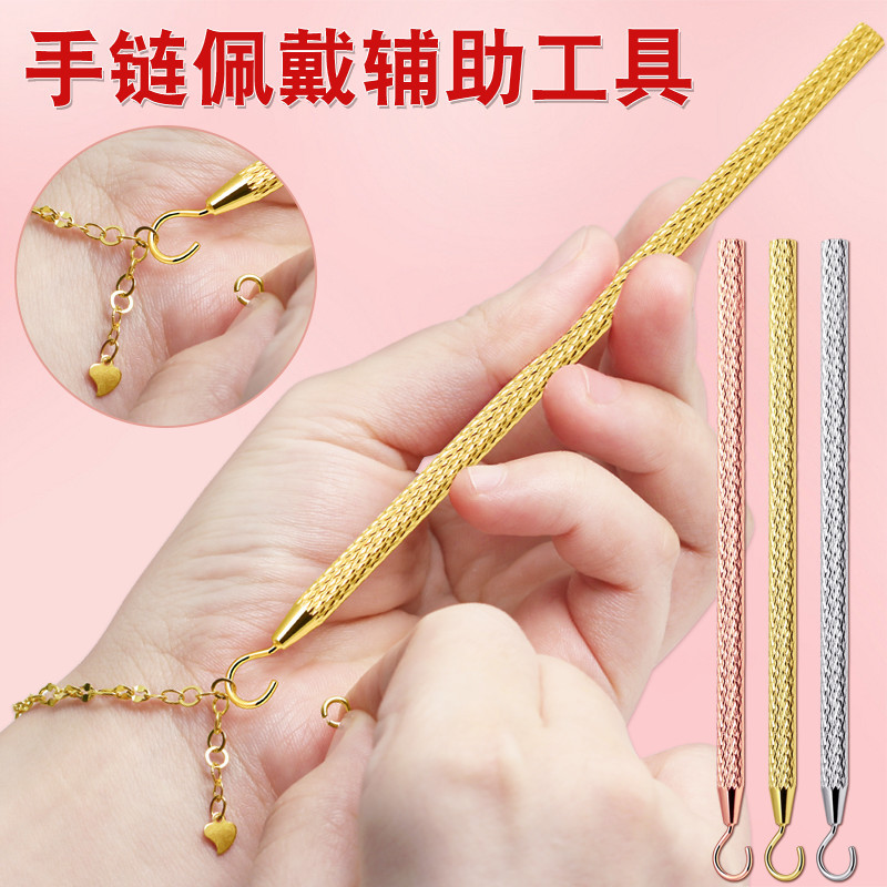 Quick Jewelry Wearing Tool for Bracelets, Self-Use, No Need to Ask for Help, Labor-Saving Tool, Compact Auxiliary Stick Quick Jewelry Wearing Tool for Bracelets, Self-Use, No Need to Ask for Help, Labor-Saving Tool, Compact Auxiliary Stick