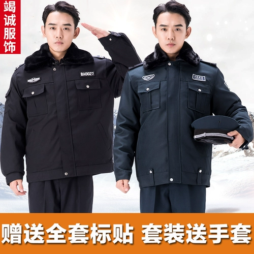 Пуховик, демисезонное термобелье для работы, куртка, увеличенная толщина