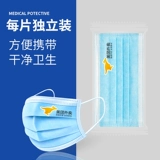 Одноразовая медицинская маска, школьная упаковка, делается под заказ, с печатью вашего логотипа