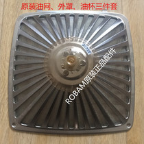 Boss range hood filter accessories oil filter net cxw 200 8302 6013 12 8306 6100 net cover