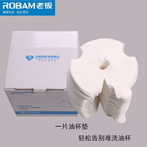 Boss range hood oil coaster oil coaster oil stain isolation pad disposable oil coaster no cleaning pad anti-oil pad 50 pieces