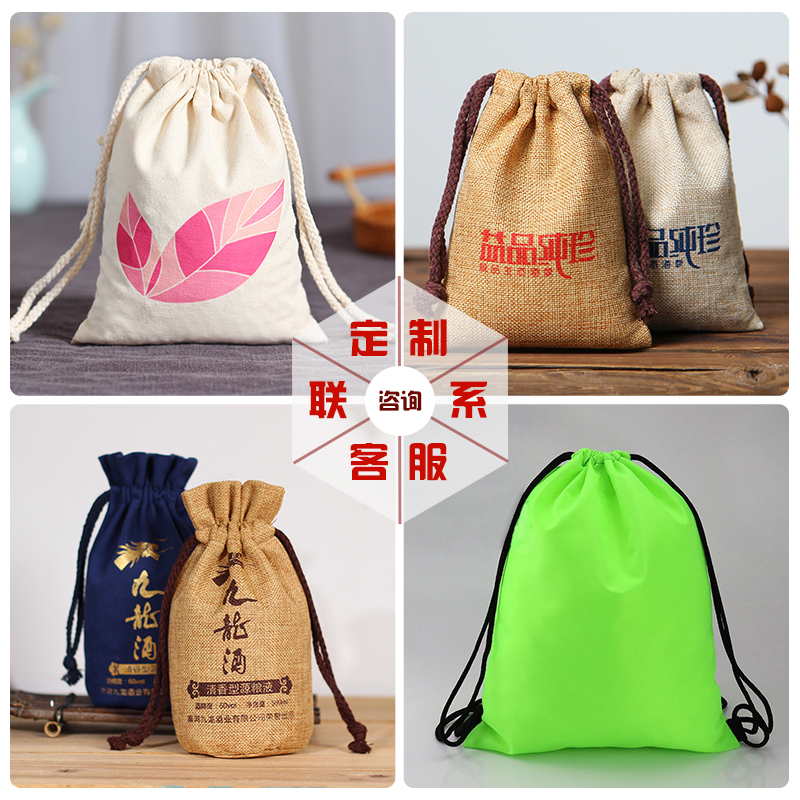 Cloth bag custom bunches pockets Sub-drawn rope bags eco-friendly canvas bag set to make gift cotton numb bag custom-made-Taobao