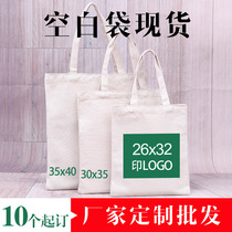 Cloth Bag Canvas Handbag Eco-friendly Bag Shopping Bag Canvas Bag Set For Sails Wrap Print Logo Blank Cloth Bag