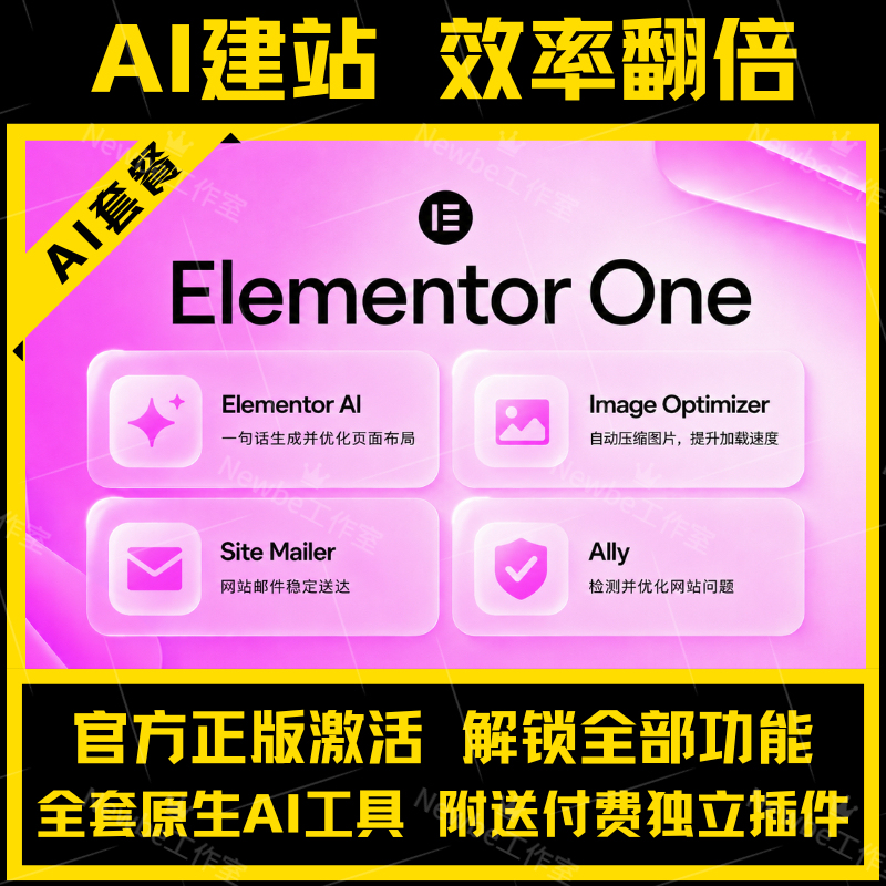 Elementor Pro Official Website Activation Wordpress Theme Template Website Building Foreign Trade Mall Plugin Editor Elementor Pro Official Website Activation Wordpress Theme Template Website Building Foreign Trade Mall Plugin Editor