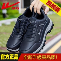 Черно -серое [флагманское издание] Модель водонепроницаемой кожи