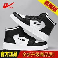 Белый и черный [флагманское издание]