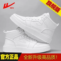 Белый [флагманская версия]