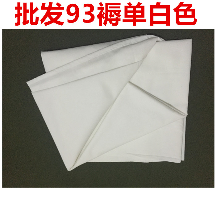 Tấm trắng 07 giường đơn quân đội bông tiêu chuẩn quân đội đơn vị học sinh quân đội thuần trắng ra trải giường