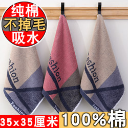 Kids Small Towel pure cotton Absorbent Square Towel Baby For Home Hanging Towel thickened Slipper Towel Soft No lint