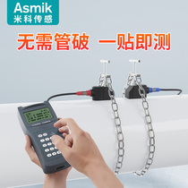 Mico handheld ultrasonic flowmeter external clamp split pipeline water liquid flow sensor probe portable