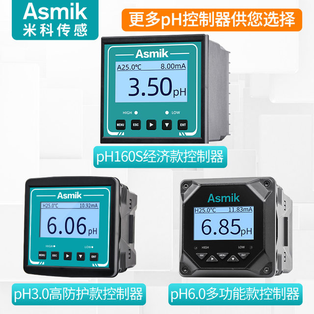 ເຄື່ອງວັດແທກຄວາມສົ້ມຂອງ Mico pH meter online pH sensor controller test detector electrode industrial ORP probe