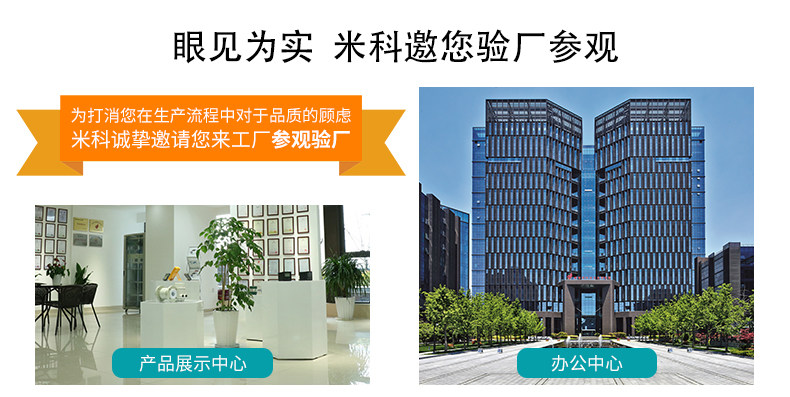 产品展示和公司中心