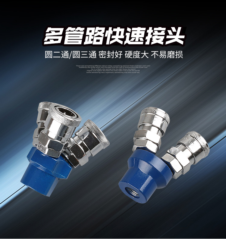 máy nén khí giảm âm C loại khí nén kết nối nhanh ống khí quản chèn nhanh máy bơm khí máy nén khí phụ kiện SMY vòng ba chiều hai chiều hai chiều bình khí nén mini