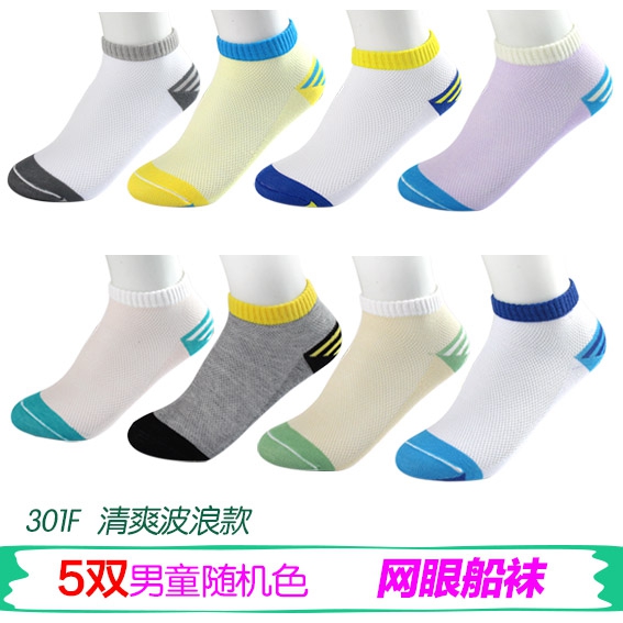 Sáu ngón tay chuột trẻ em của vớ chàng trai và cô gái bé bé trẻ em của vớ mùa xuân và mùa thu cotton mùa hè phần mỏng lưới vớ trắng