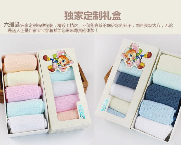 Sáu ngón tay chuột trẻ em của vớ chàng trai và cô gái bé bé trẻ em của vớ mùa xuân và mùa thu cotton mùa hè phần mỏng lưới vớ trắng