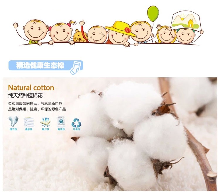 Chaussettes pour bébé - Ref 2109401 Image 30