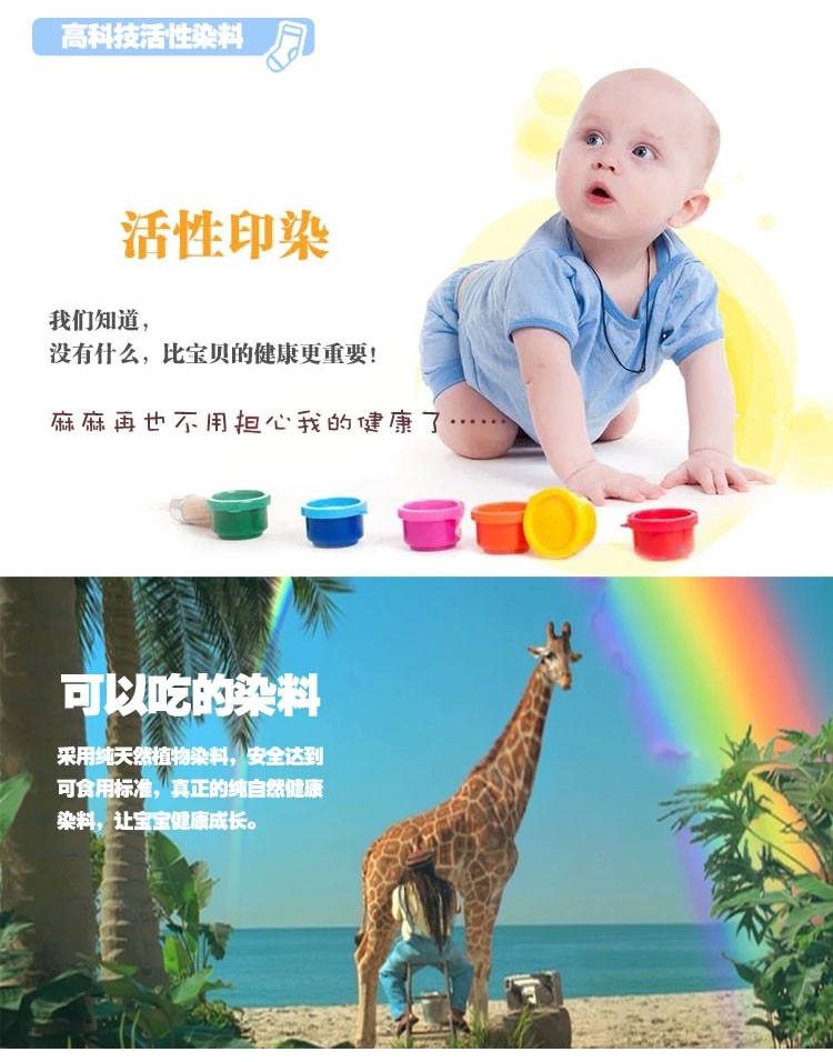 Chaussettes pour bébé - Ref 2109401 Image 26