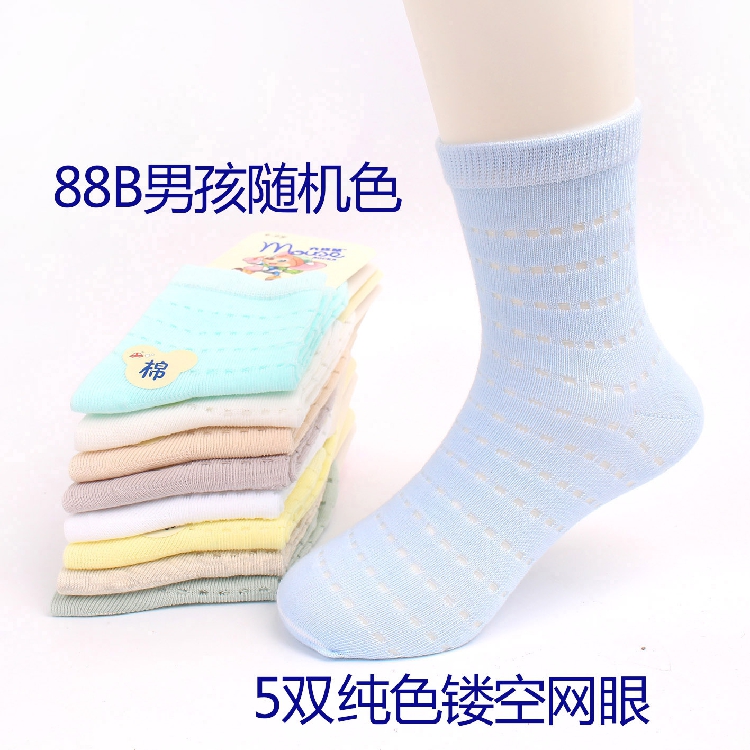 Sáu ngón tay chuột trẻ em của vớ chàng trai và cô gái bé bé trẻ em của vớ mùa xuân và mùa thu cotton mùa hè phần mỏng lưới vớ trắng