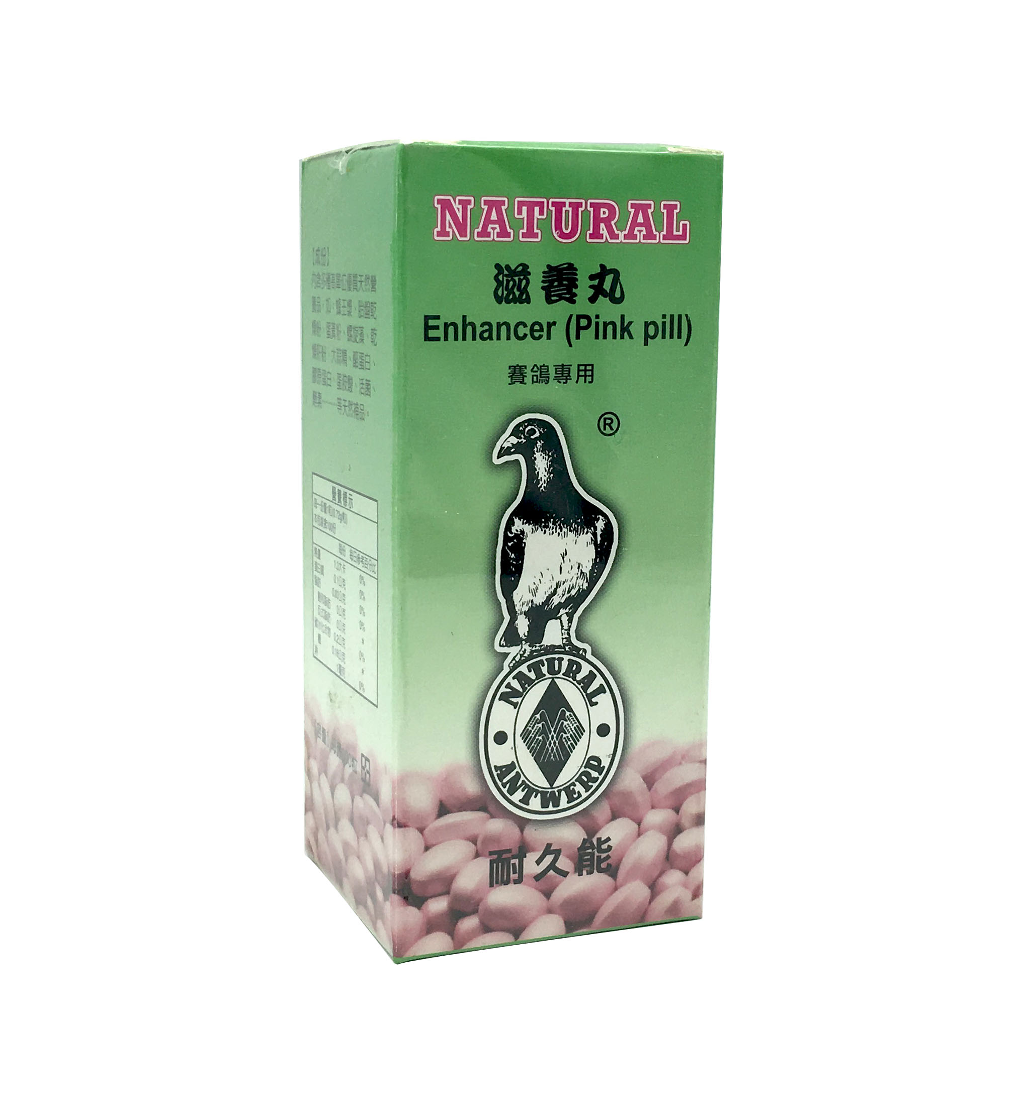 Nguồn cung cấp chim bồ câu / chim bồ câu bền có thể nuôi dưỡng thuốc - Chim & Chăm sóc chim Supplies cám cho chim chào mào bổi