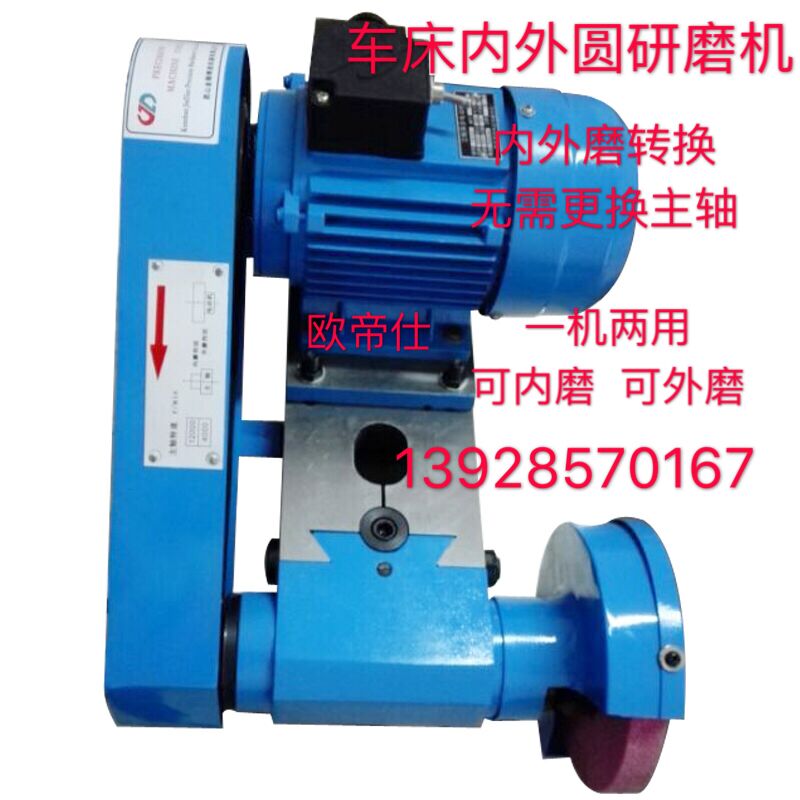 High-precision 150-type lathe grinder CNC lathe grinding head inside and outside the grinding head tool holder cylindrical grinding and polishing