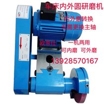 High precision 150 type lathe grinding machine CNC lathe grinding head inside and outside the grinding head tool holder outer circle grinding and polishing