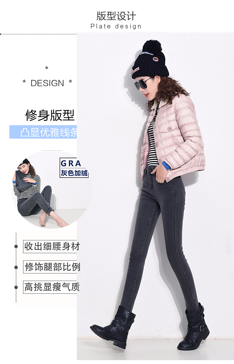 Mùa thu đông mới eo cao của phụ nữ cộng với quần jean nhung dày Quần nữ chân phiên bản Hàn Quốc của quần bút chì màu xám đen ấm 220 kg shop quần áo nữ