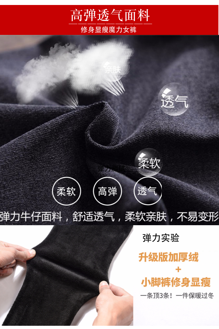 Mùa thu đông mới eo cao của phụ nữ cộng với quần jean nhung dày Quần nữ chân phiên bản Hàn Quốc của quần bút chì màu xám đen ấm 220 kg shop quần áo nữ