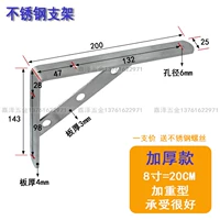 [Толстая модель 4 мм20 см. Один цена]