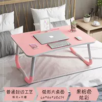 Симпатичный порошок [w n -stip столовая нога+слот для карты+поддержка чашки]