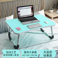 Sky Blue [w non -slip table foot+без картона] слот]