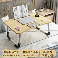 Walnut [Anti -Skid W Table Foot+слот для карты+поддержка чашки+рама для чтения]