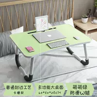 Meng Meng Green [w n -slip table foot+слот для карты]